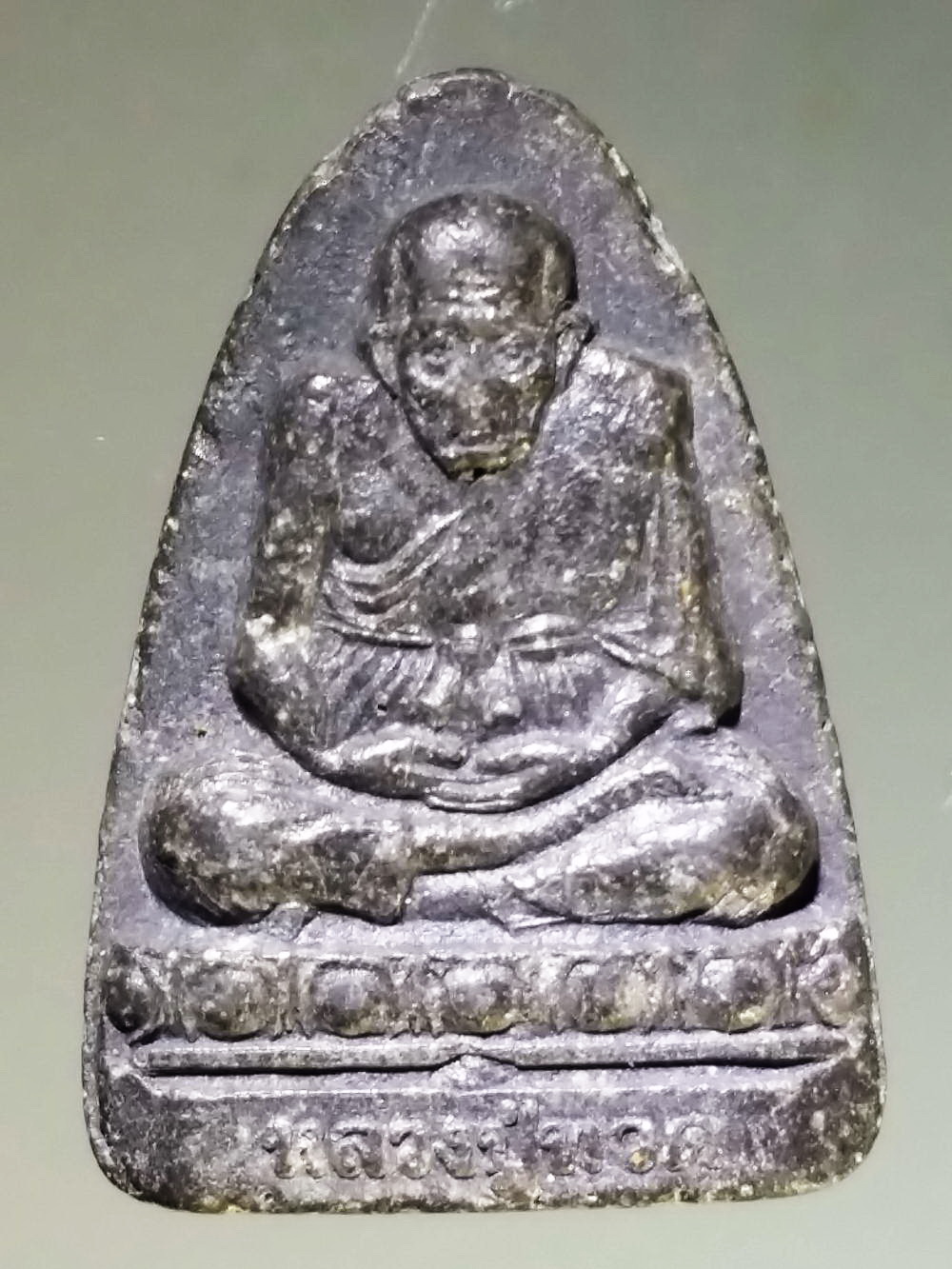 รหัสสินค้า หลวงปู่ทวด วัดต่างๆ 260 หลวงปู่ทวดเนื้อผงใบลาน วัดประสาทบุญญาวาส กรุงเทพฯ สร้างปี 2538 พระรายการนี้ให้เช่าบูชาแล้ว