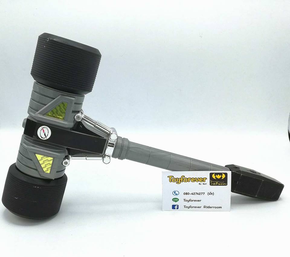 Dx Bouken Hammer ค้อนโบเคนเจอร์