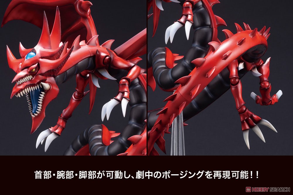 <Preorderถึง23/7/2021>เปิดรับPreorder มัดจำ 1500 บาท Slifer the Sky Dragon Egyptian God Statue (PVC Figure)