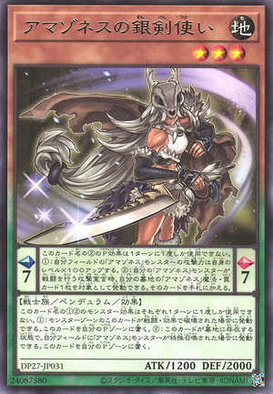 DP27-JP031 Amazoness Silver Sword Master (R)