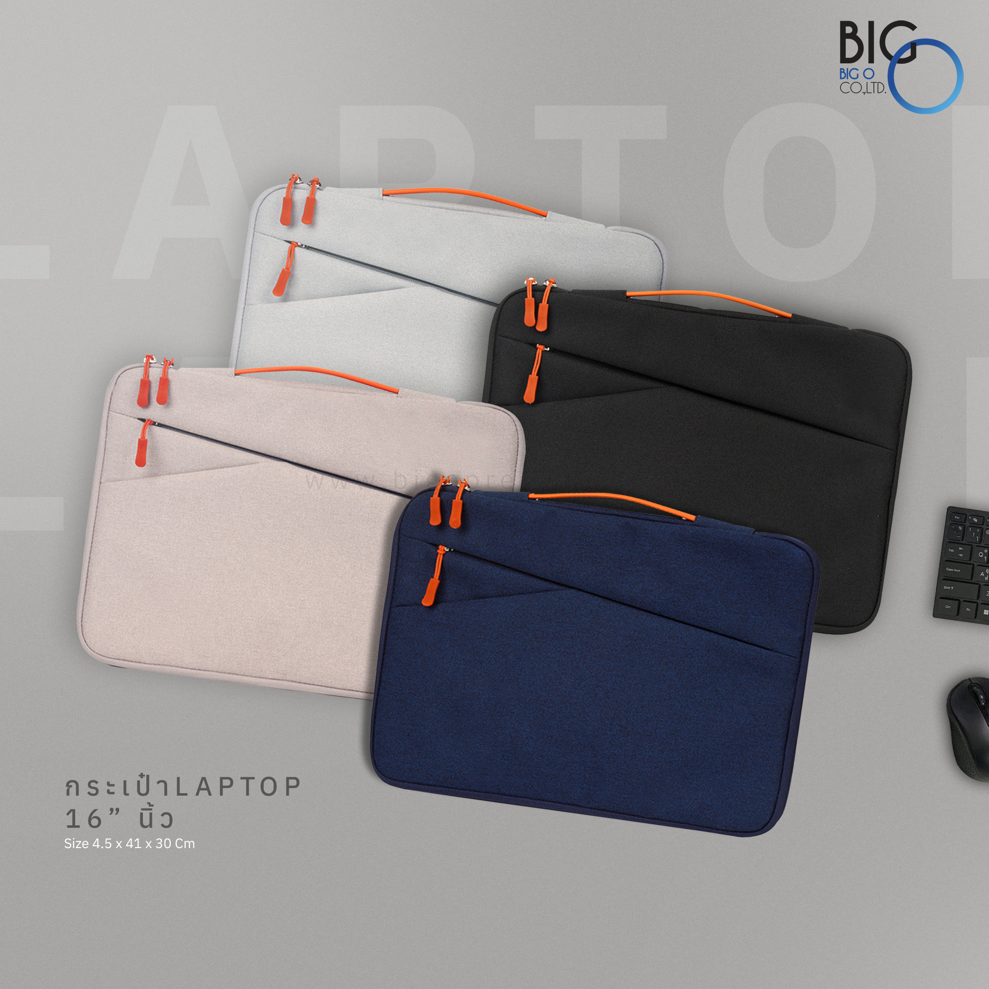กระเป๋าไอทีพรีเมี่ยม แบบมีหูจับ ดีไซน์ 16 นิ้ว