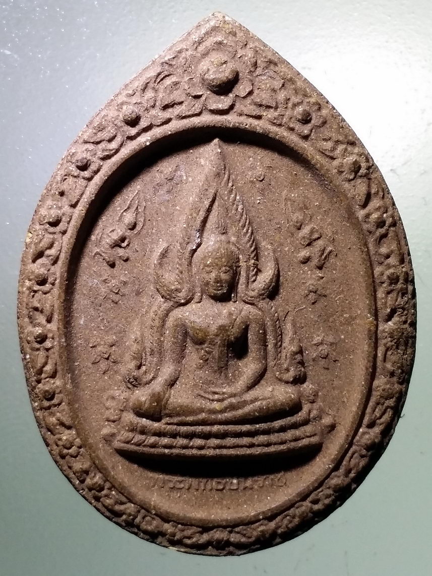 รหัสสินค้า พระเนื้อดิน เนื้อผง เนื้อว่าน 7573 พระพุทธชินราช เนื้อผง รุ่นปิดทอง สร้างปี 2547 วัดพระศรีรัตนมหาธาตุ จังหวัดพิษณุโลก