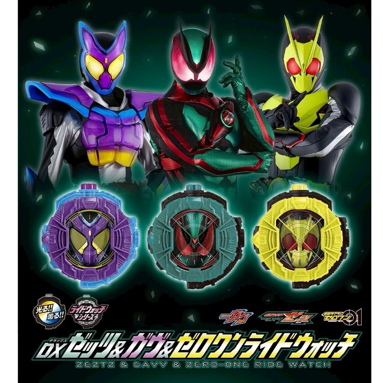 พรีออเดอร์ DX ZEZTZ & GAVV & Zero-One Ridewatch ของออก03/69