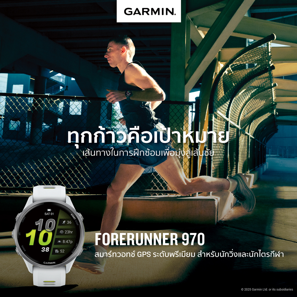 Garmin Forerunner 970 สมาร์ทวอทช์สำหรับนักวิ่ง ประกันศูนย์ไทย 2 ปี