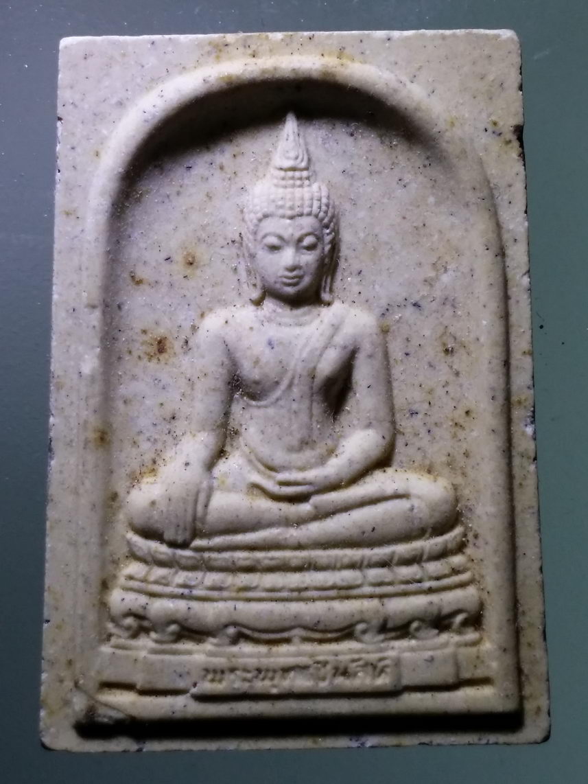 รหัสสินค้า พระเนื้อดิน เนื้อผง เนื้อว่าน 6669 พระพุทธชินสีห์ หลังภปร. เฉลิมพระชนม์พรรษา 7 รอบ รัชกาลที่ 9