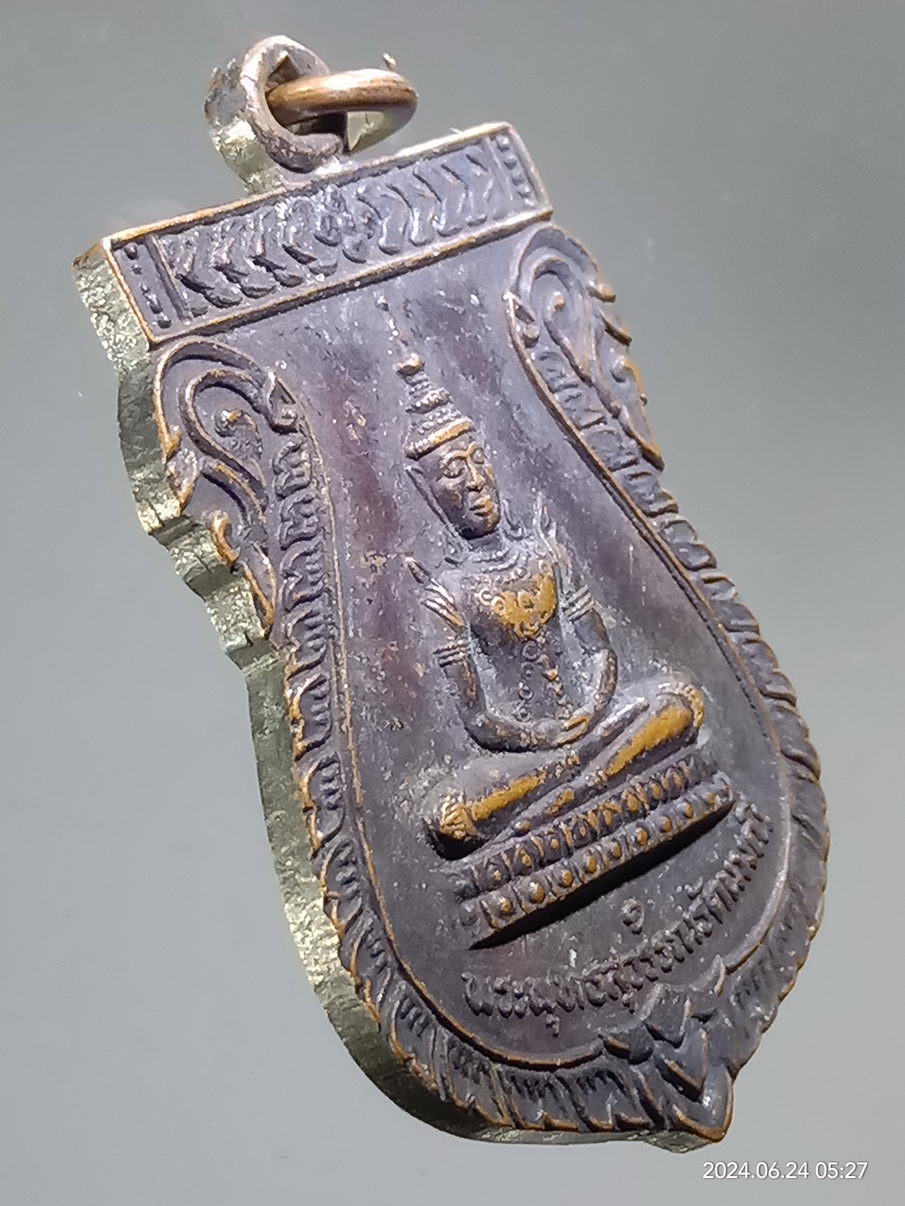 รหัสสินค้า เหรียญพระพุทธ 120 เหรียญเสมาพระพุทธสุวรรณรัตนมณี วัดทุ่งกระพังโหม อำเภอกำแพงแสน จังหวัดนครปฐม หลังยันต์เกราะเพชร