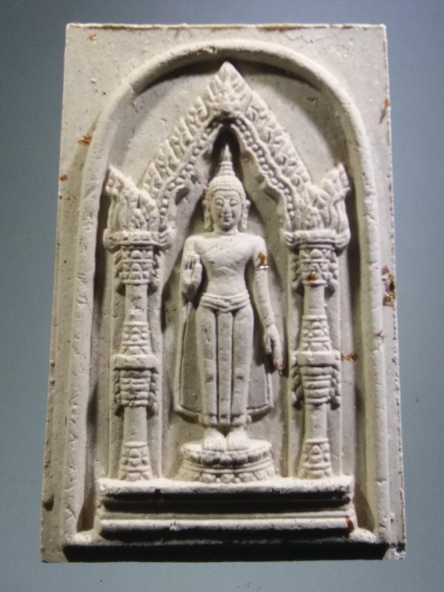 รหัสสินค้า พระมีกล่อง 3926 สมเด็จพระร่วง 84 ปี (พระร่วงโรจนฤทธิ์) วัดพระปฐมเจดีย์ จังหวัดนครปฐม