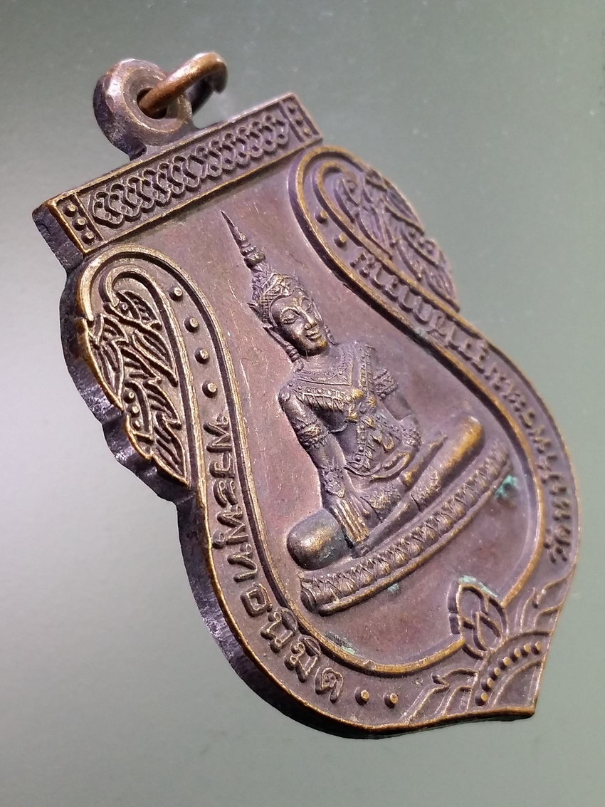 รหัสสินค้า เหรียญพระพุทธ 3974 เหรียญเสมาพระพุทธนิมิต วัดหน้าพระเมรุราชิการาม ที่ระลึกสมโภชครบ 500 ปี อยุธยา สร้างปี 2547