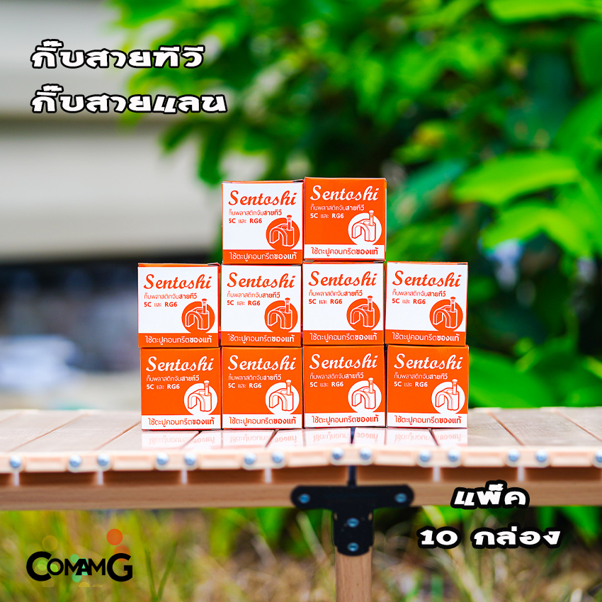 กิ๊บตีสายไฟ แพ็ก10กล่อง ตะปูตอก กิ๊บเดินสาย แลน สายไฟคู่ VAF