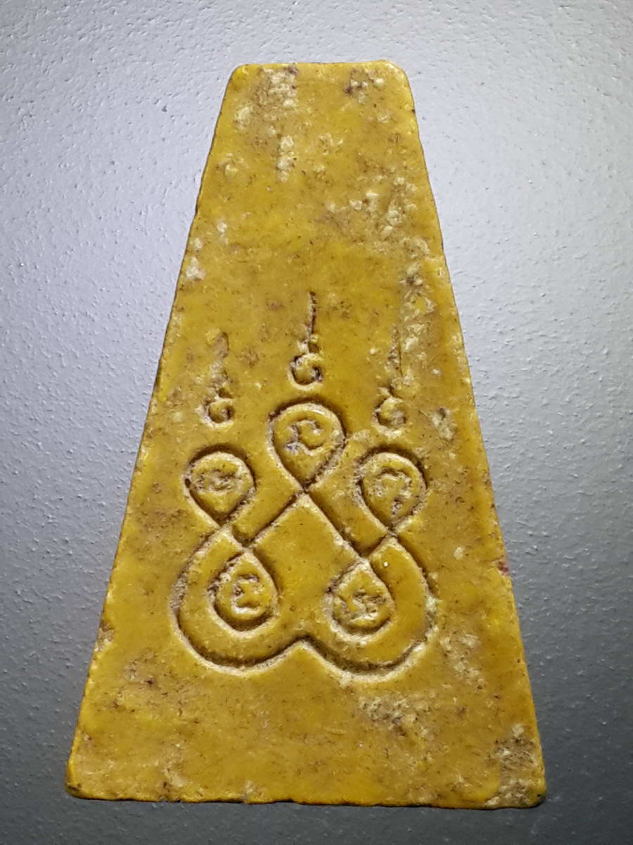 รหัสสินค้า พระไม่ทราบที่ 451 พระผงสุพรรณ หลังยันต์ห้า ไม่ทราบที่