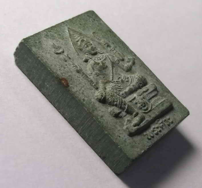 รหัสสินค้า พระเนื้อดิน เนื้อผง เนื้อว่าน 476 พระศิวะ เนื้อผง หลังพระนามย่อ สก. ที่ระลึกเฉลิมพระชนม์พรรษา 6 รอบ สมเด็จพระนางเจ้าพระบรมราชินีนาถ สภาผู้แทนราษฎรจัดสร้าง