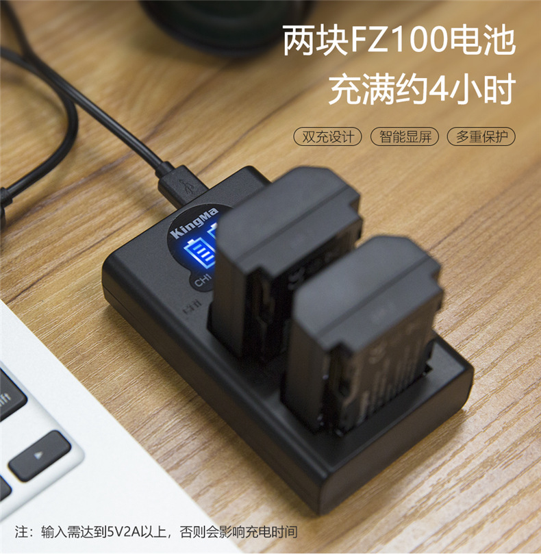 KingMa แท่นชาร์จSony NP-FZ100 มีจอLCDแสดงค่าสถานะ