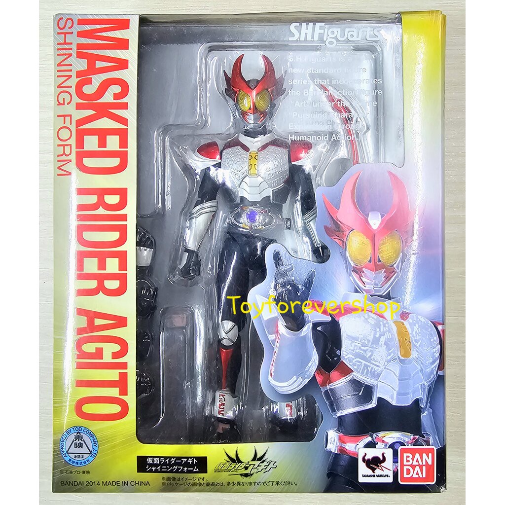 SHF S.H.Figuarts Rider Agito Shining Form