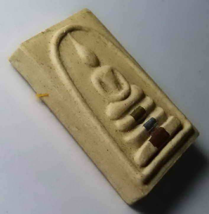 รหัสสินค้า พระสมเด็จ วัดต่างๆ 288 พระสมเด็จฝังตะกรุด 3 กษัตริย์ ติดจีวร หลวงปู่สีห์ วัดโต่งโต้น พระรายการนี้ให้เช่าบูชาแล้ว