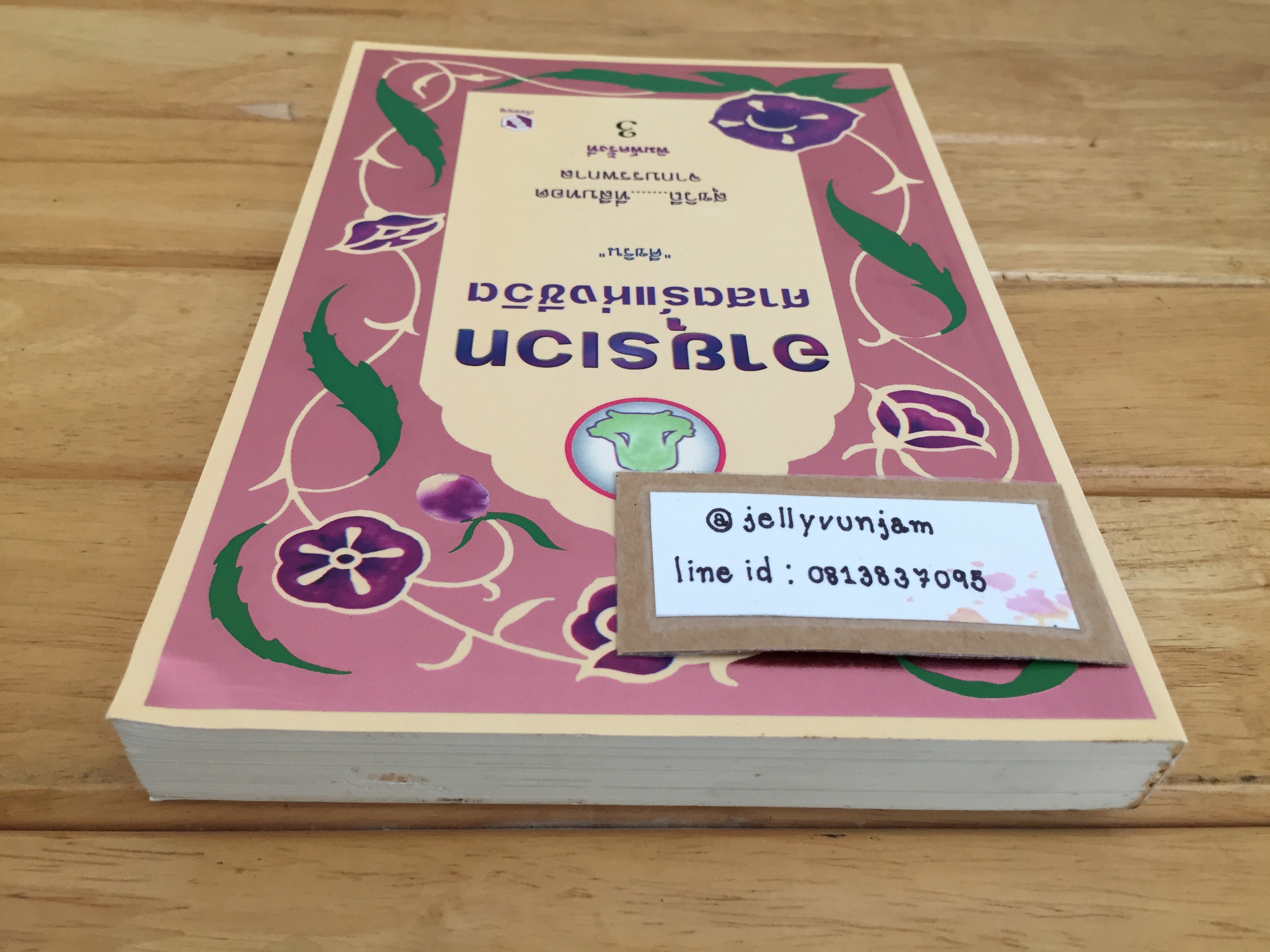 อายุรเวท ศาสตร์แห่งชีวิต