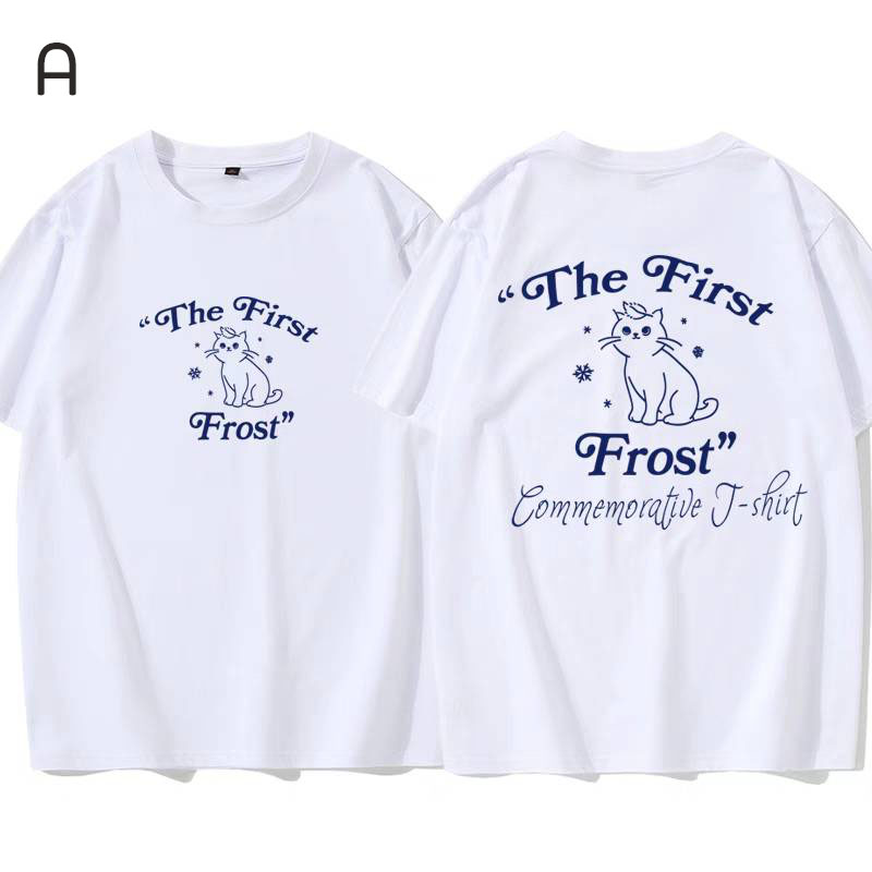 เสื้อยืดคู่รัก ซางเหยียน-เหวินอี้ฝาน วันนี้วันไหนยังไงก็เธอ The First Frost