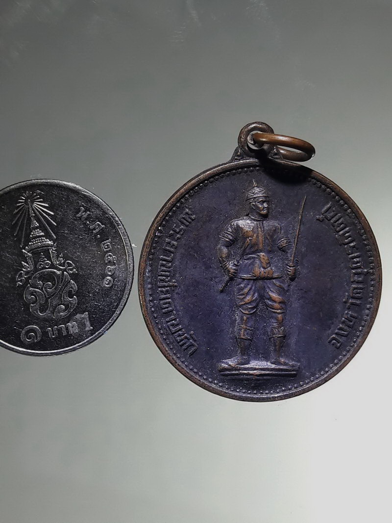 รหัสสินค้า พระมหากษัตริย์ และบุคคลสำคัญ 424 เหรียญพระยาพิชัยดาบหัก จ.อุตรดิตถ์ ปี 2535