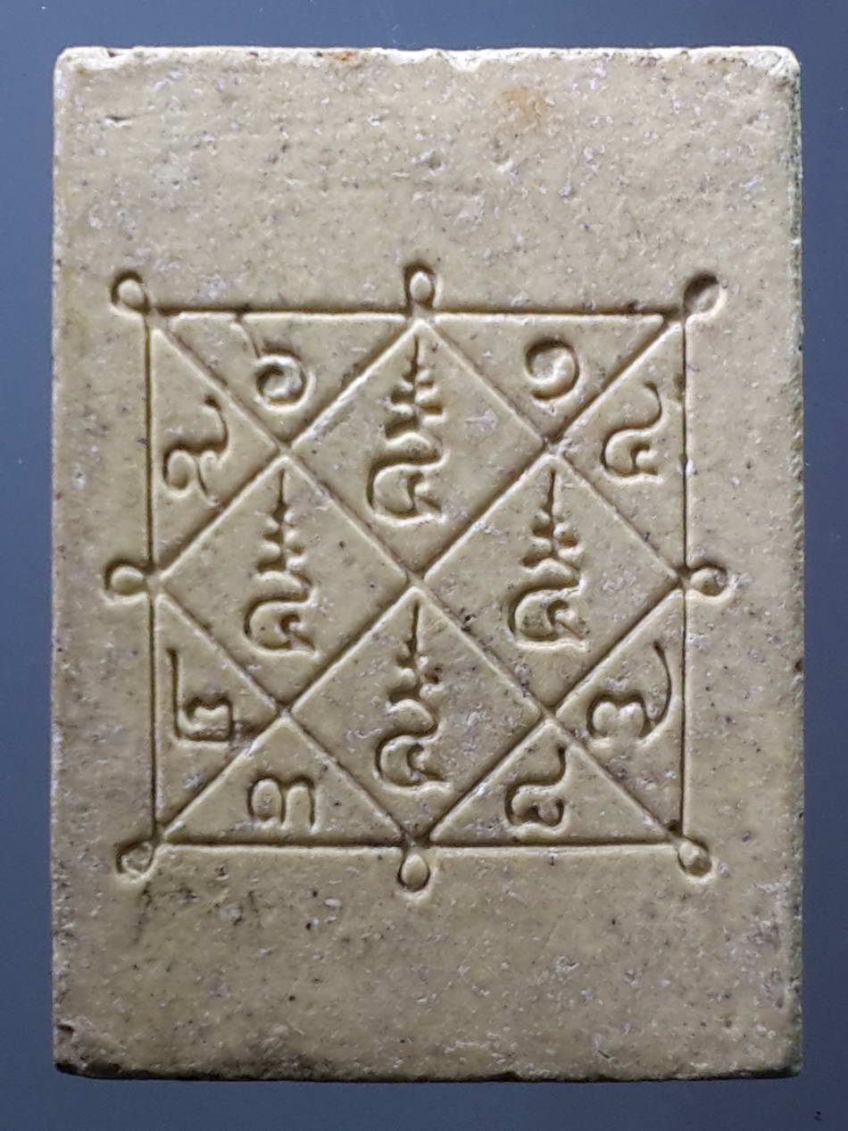 รหัสสินค้า พระไม่ทราบที่ 332 พระสมเด็จเนื้อผง พิมพ์ปรกโพธิ์ หลังยันต์ตรีนิสิงเห ไม่ทราบที่ พระรายการนี้ให้เช่าบูชาแล้ว