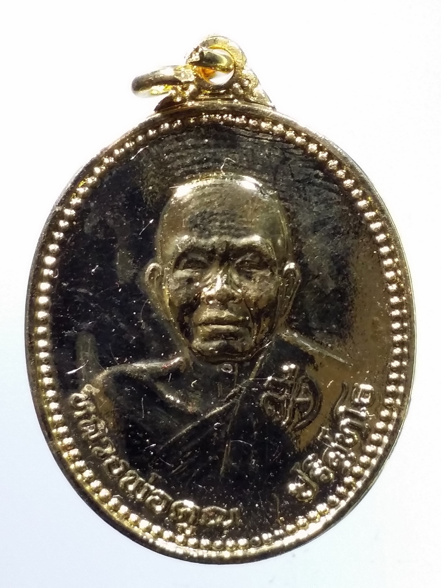 รหัสสินค้า พระมีกล่อง 447 เหรียญกะไหล่ทองหลวงพ่อคูณ วัดบ้านไร่ อำเภอด่านขุนทด จังหวัดนครราชสีมา สร้างปี 2537 รุ่นเหลือกิน เหลือใช้ อยู่เย็น เป็นสุข