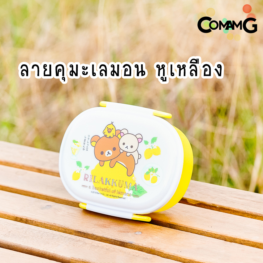 กล่องอาหารไปโรงเรียน กล่องข้าวเด็ก ลายการ์ตูนมีช่องแบ่ง ทรงวงรี ลิขสิทธิ์แท้100%