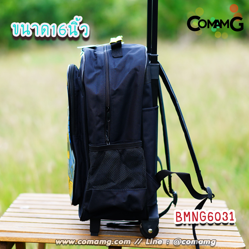 กระเป๋าล้อลากเด็ก กระเป๋านักเรียน ลิขสิทธิ์แท้ ขนาด 12-14-16 นิ้ว