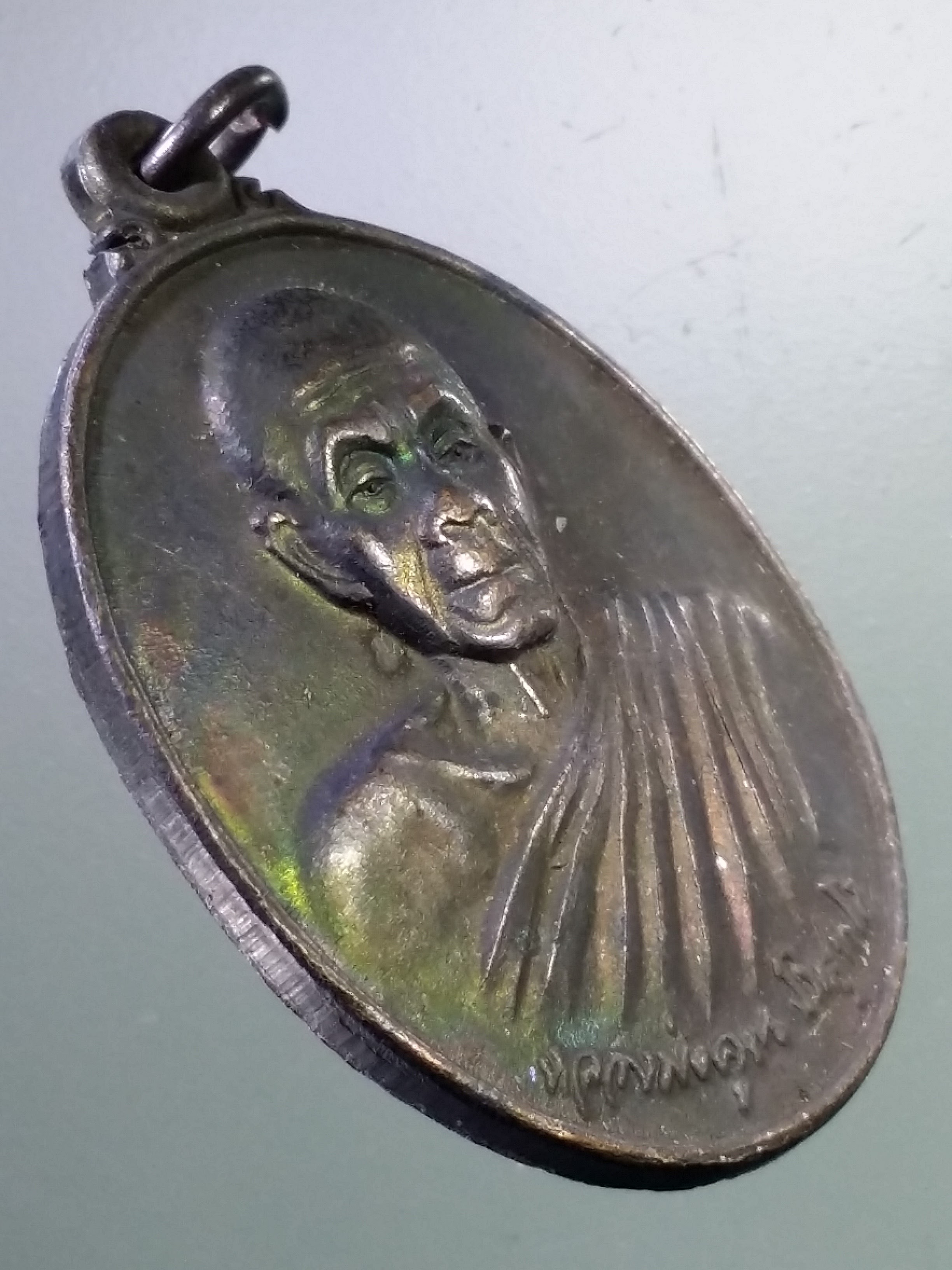 Antig LSD 360 เหรียญหลวงพ่อคูณ วัดบ้านไร่ รุ่นสันติพิทักษ์ นักศึกษาหลักสูตรผู้กำกับการ รุ่นที่ 28 สร้างถวาย ปี 2539