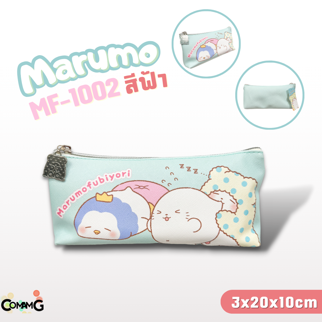 กระเป๋าเครื่องเขียน Marumofubiyori (Moppu) ลายน่ารักใหม่จากSanrio l ซานริโอ้ ลิขสิทธิ์แท้