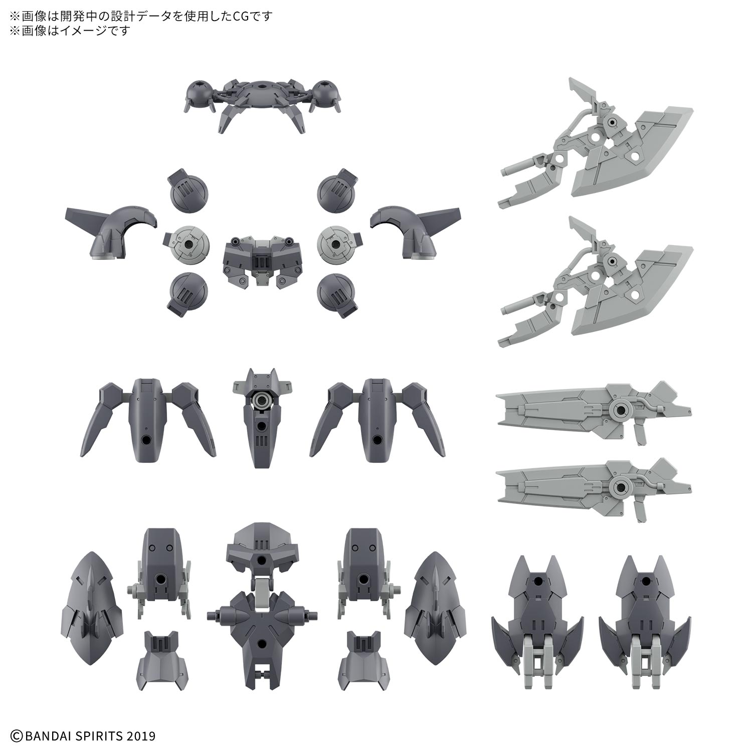 <Preorder ปิดรับวันที่ ยังไม่ระบุ > 🔔เปิดรับPreorder ไม่ต้ดงมัดจำครับ 30MM 1/144 Option Parts Set 23 (Full Armor Unit 2)