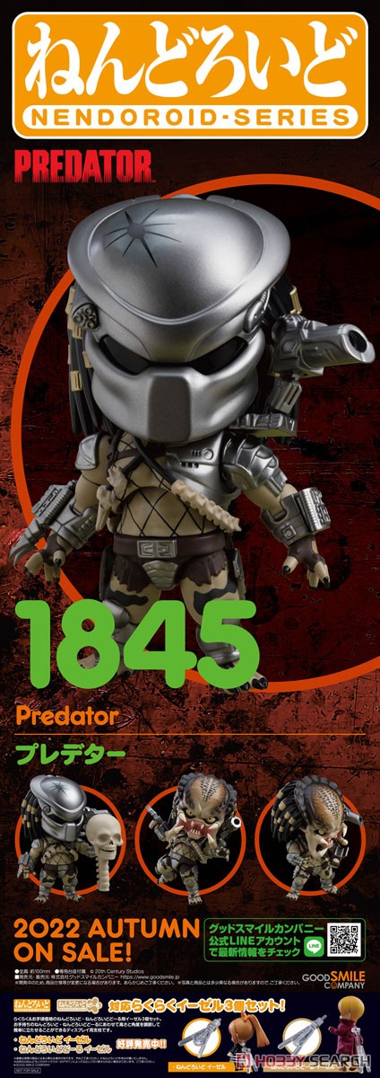 <Preorderถึงวันที่ 24/6/2022 > เปิดรับPreorder #มัดจำ 400บาท Nendoroid Predator (Completed)