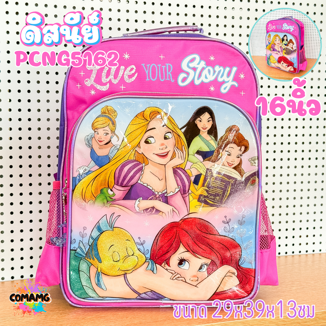 กระเป๋านักเรียน เด็กผู้หญิง ลายเจ้าหญิงดิสนี่ย์ เป้สะพายหลังขนาด10-12-14-16 นิ้ว พร้อมส่ง ออกบิลได้