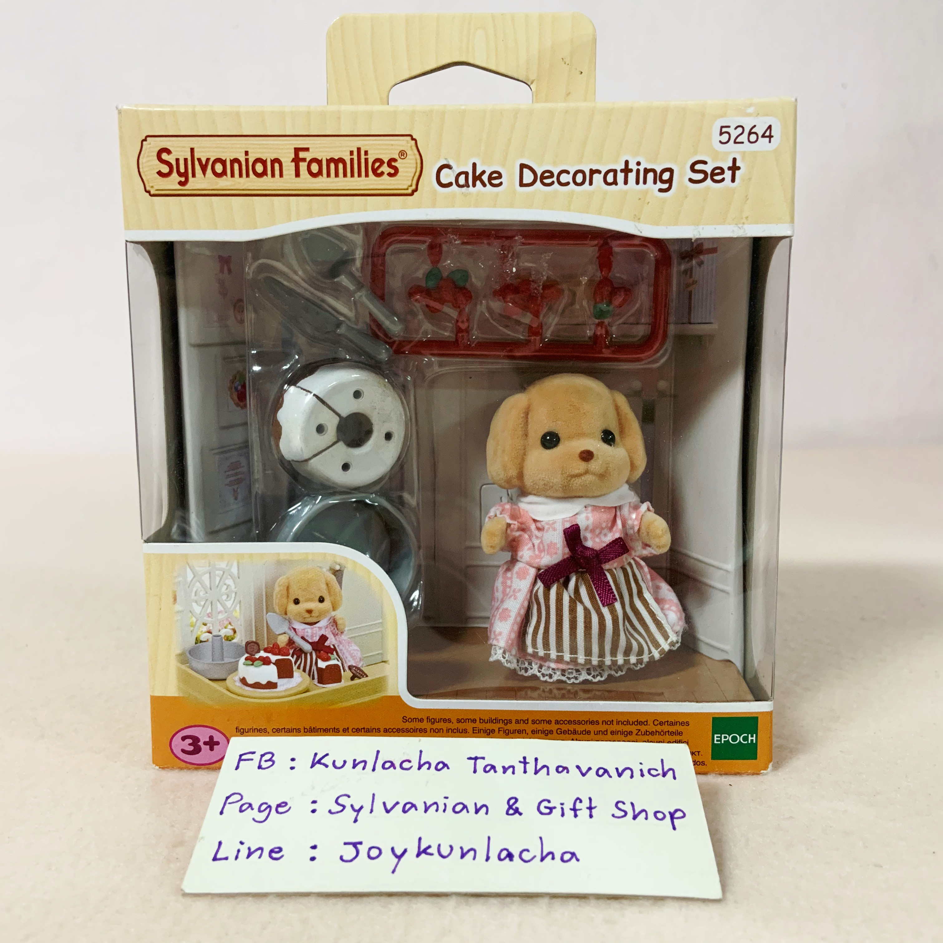 ตุ๊กตาสาวน้อยหมาพุดเดิ้ลทอย พร้อมอุปกรณ์ทำขนมเค้ก และเครื่องตกแต่งเค้กสวยๆ ซิลวาเนียนแท้ Cake Decorating Set : Sylvanian Families