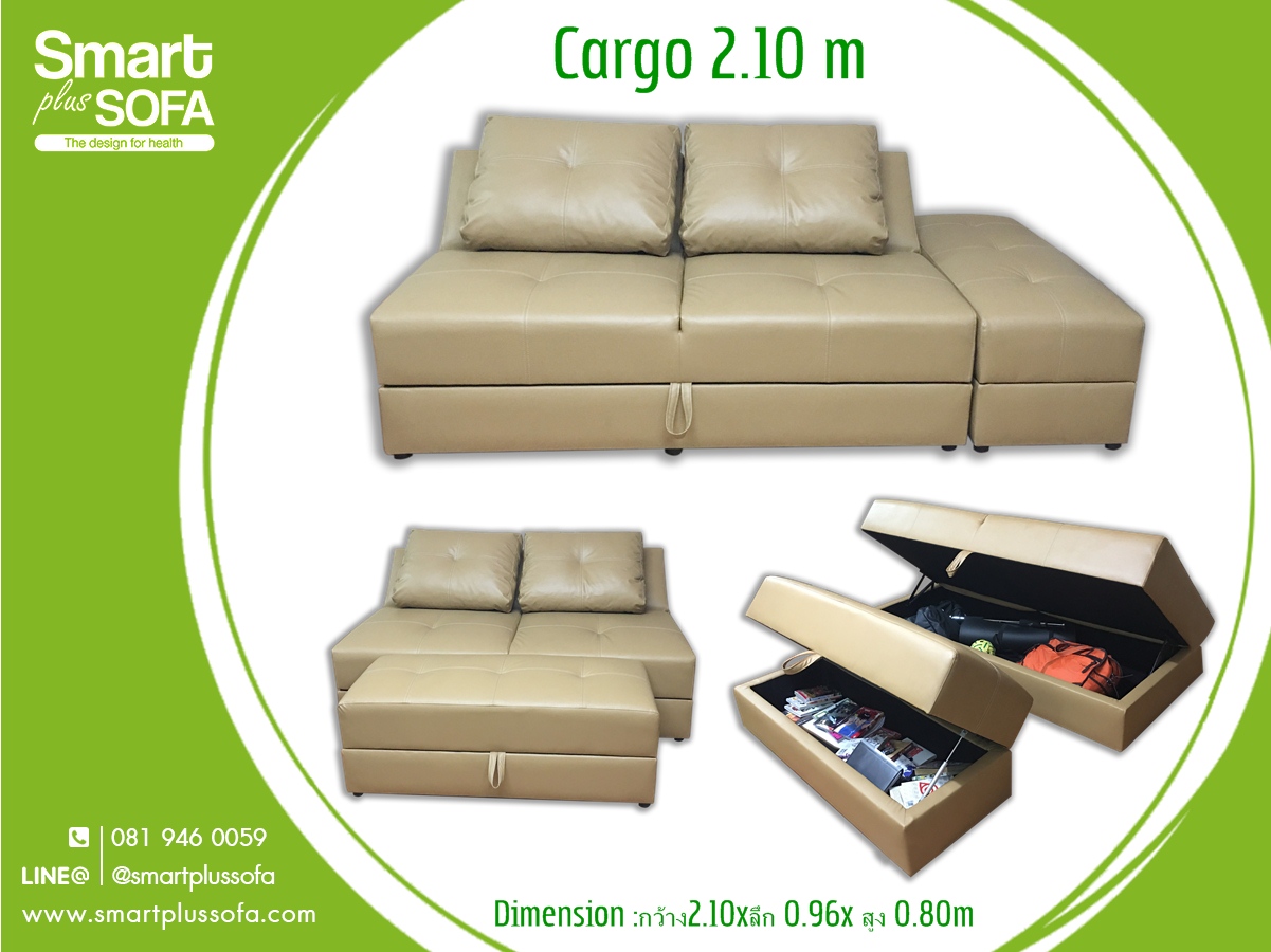 โซฟาเบด,จำหน่ายโซฟาเบด,โซฟาเบดราคา,sofa bed,โซฟาปรับนอนได้,โซฟาราคาถูก,โซฟาญี่ปุ่น,โซฟา,โซฟาเบดสวยๆ