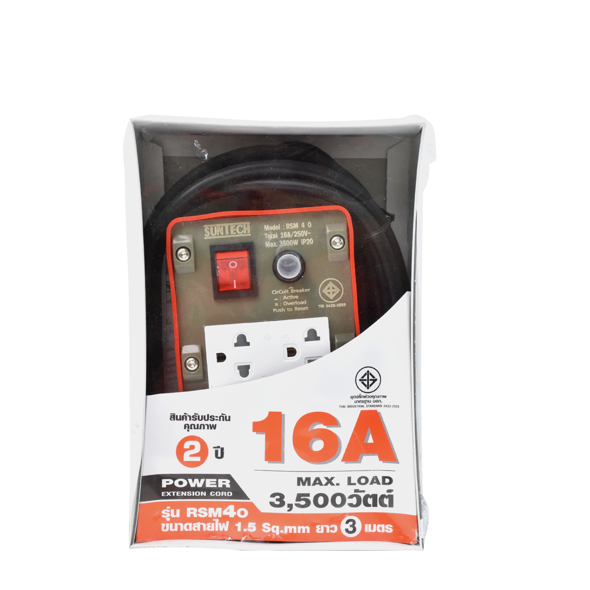 ชุดปลั๊กพ่วง RSM4-0-16A ยาว3เมตร 1.5sq.mm 3,500วัตต์