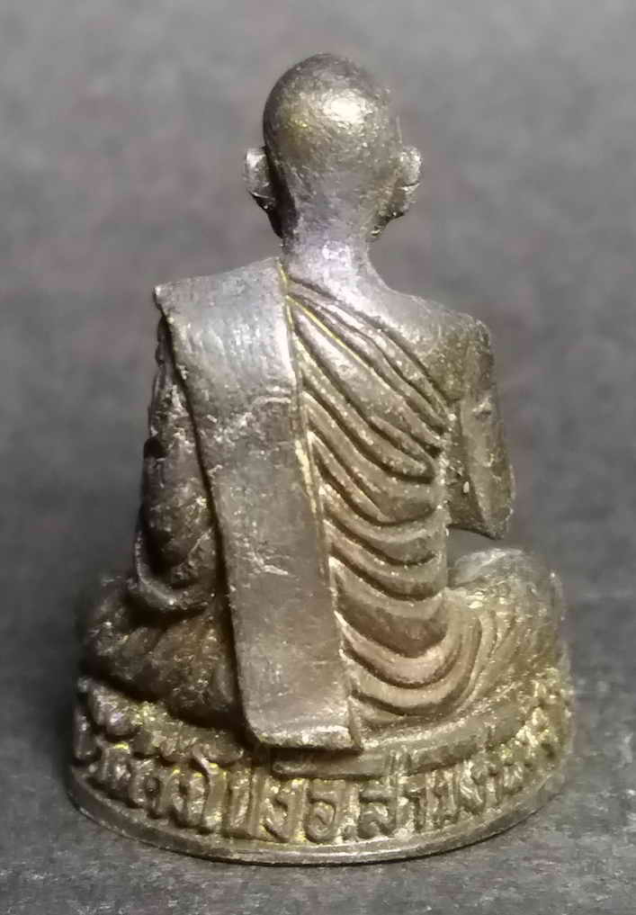 รหัสสินค้า พระกริ่ง พระหล่อ 043 รูปหล่อหลวงพ่อชาญ วัดวังโป่ง อำเภอสามง่าม จังหวัดพิจิตร