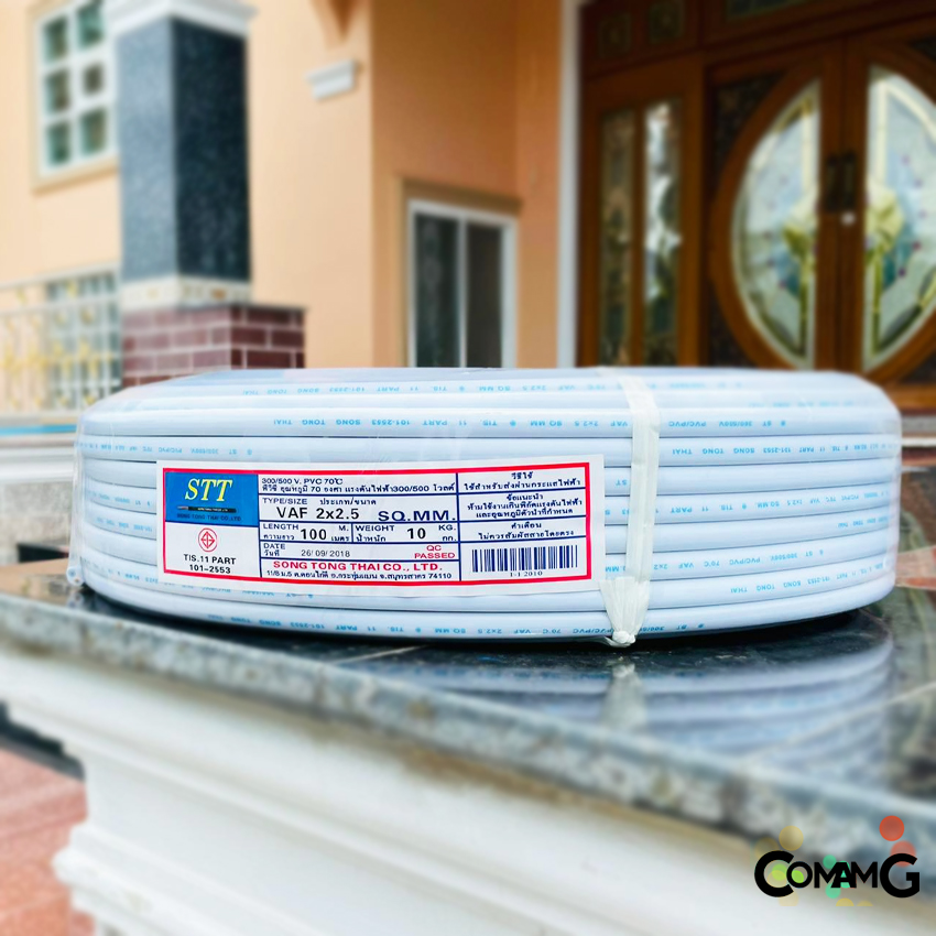 สายไฟVAF 2*2.5 ม้วน100เมตร ยี่ห้อSTT สายคู่ ยทองแดง สำหรับเดินในบ้าน มีมอก