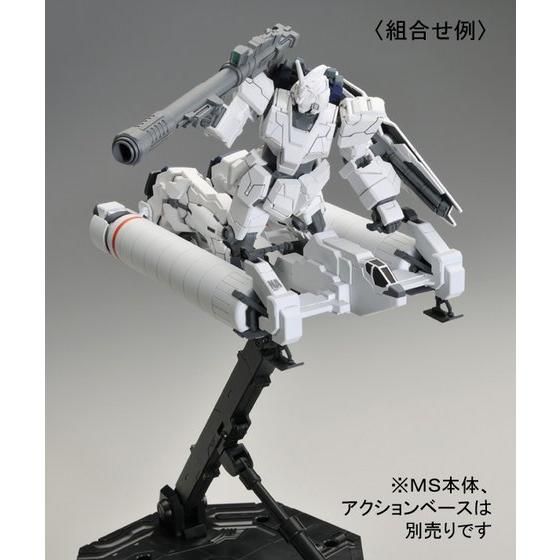 กันดั้ม Bandai Spirits Gunpla Premium Bandai Hobby Online Shop Limited HGUC 1/144 Type 94 Base Jabber