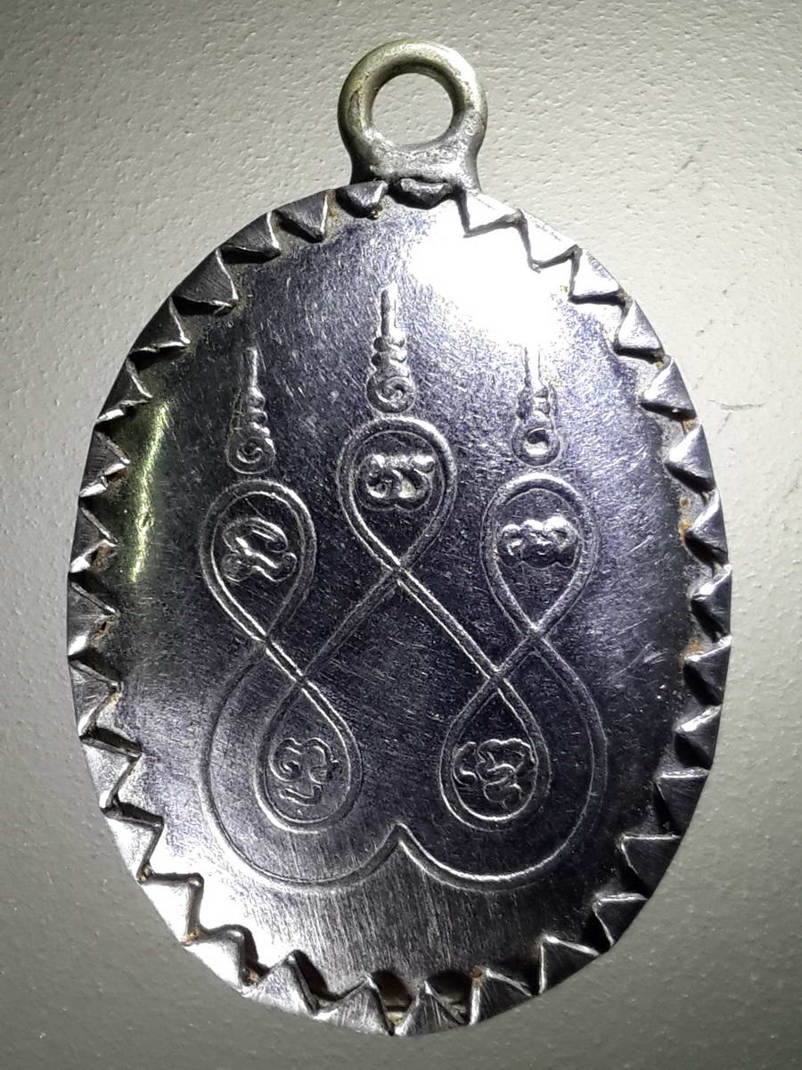 รหัสสินค้า เครื่องราง ล็อตเก็ต ภาพถ่าย 084 ล็อกเก็ตพระครูประทีป หลังยันต์ห้า ไม่ทราบที่