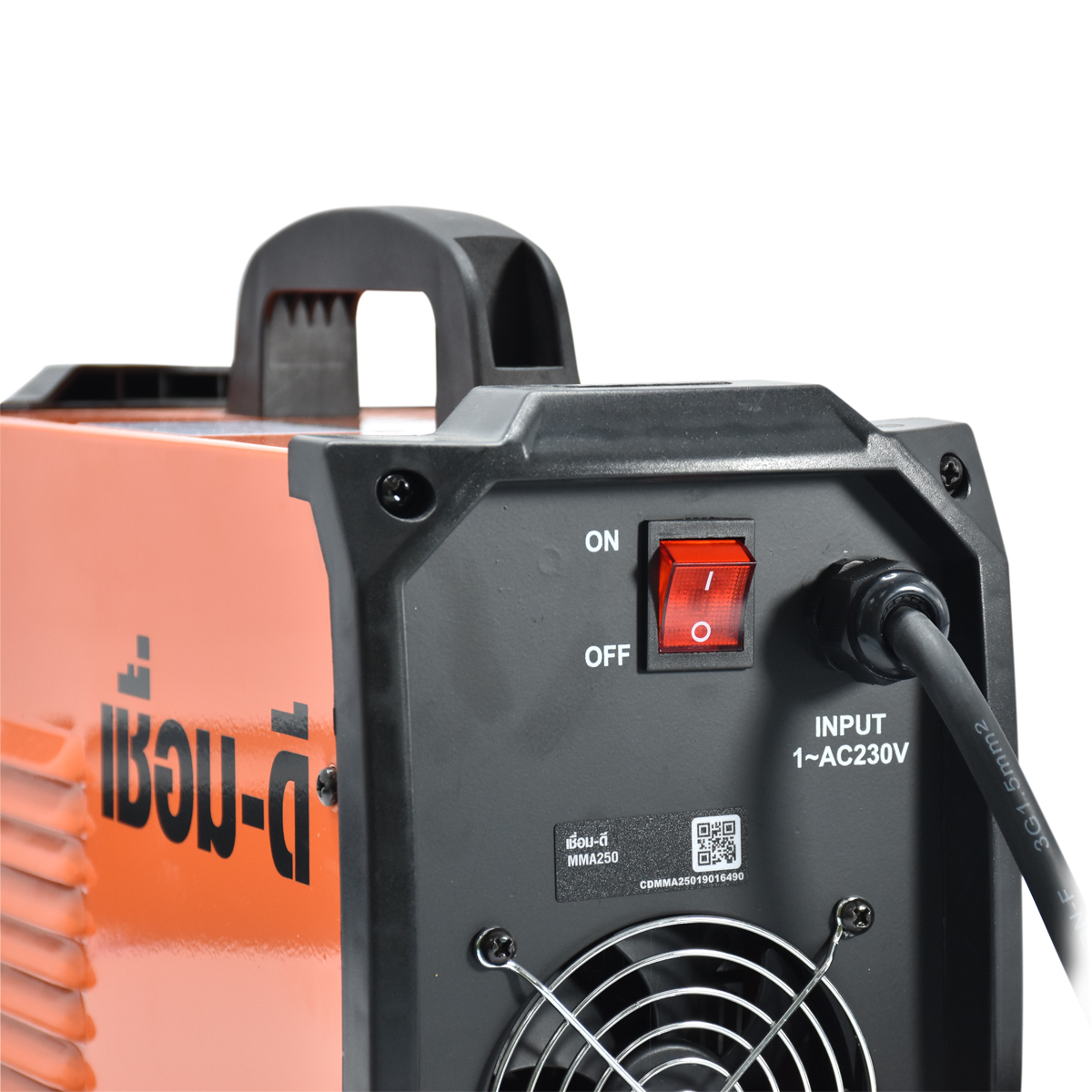 WELPRO เครื่องเชื่อมไฟฟ้าอินเวอร์เตอร์ เชื่อม-ดี รุ่น MMA250