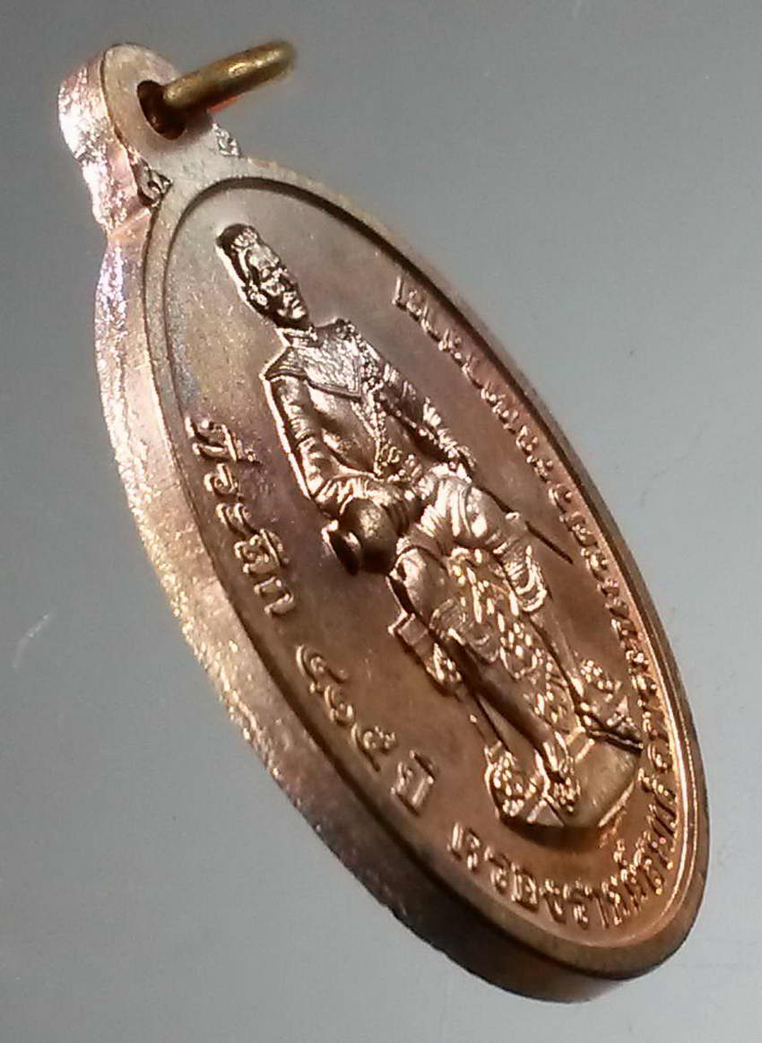 รหัสสินค้า พระมหากษัตริย์และบุคคลสำคัญ 325 เหรียญสมเด็จพระนเรศวรมหาราชที่ระลึก 415 ปีแห่งการครองราชย์ ที่ระลึกอนุสาวรีย์สถาน สมเด็จพระนเรศวรมหาราช อำเภอเวียงแหง จังหวัดเชียงใหม่ พระรายการนี้ให้เช่าบูชาแล้ว