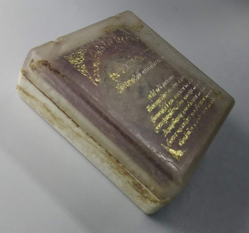 รหัสสินค้า จตุคามรามเทพ 047 พระเทวราชโพธิสัตว์จตุคามรามเทพ รุ่นรวยรุ่งโรจน์ วัดคงคาสวัสดิ์ จ.นครศรีธรรมราช กล่องเดิม จตุคามรามเทพ รายการนี้ให้เช่าบูชาแล้ว