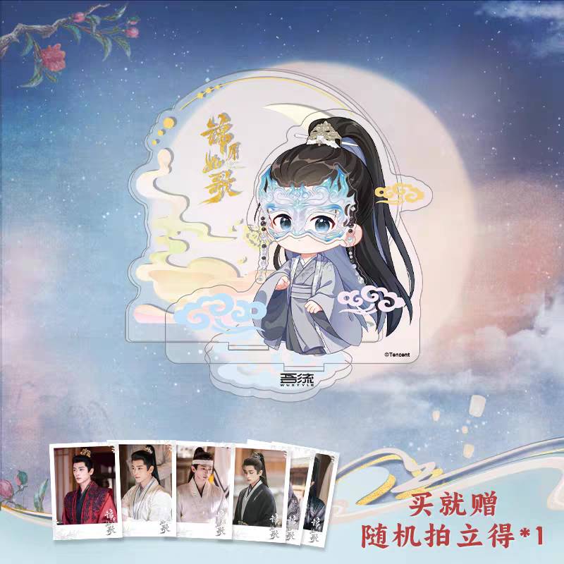 Official สแตนดี้อะคริลิค เซียวเจวี๋ย เหนือสมรภูมิ