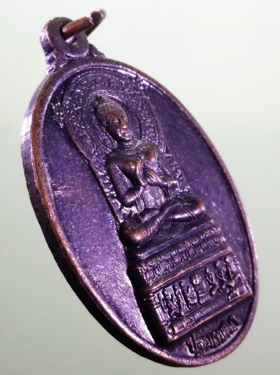 รหัสสินค้า เหรียญพระพุทธ 4210 เหรียญพระพุทธปางปฐมเทศนา วัดเก่าโบราณ ตำบลเหมือง อำเภอเมือง จังหวัดชลบุรี สร้างปี 2542 เนื้อทองแดงรมดำ