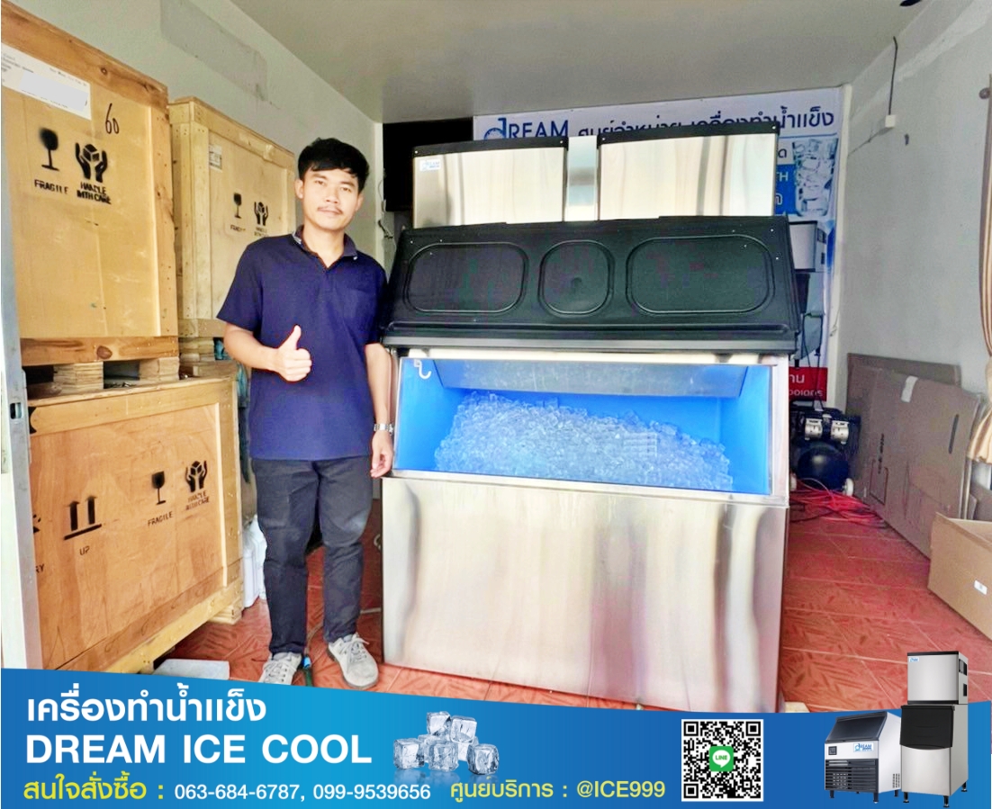 เครื่องทำน้ำแข็งอัตโนมัติ รุ่นกำลังผลิต 650–680 กก./วัน
