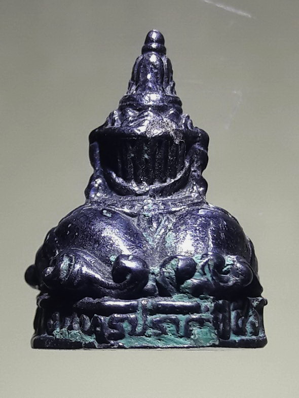 รหัสสินค้า พระกริ่ง พระหล่อ 901 พระราหูอมจันทร์ เนื้อเมฆพัตร วัดศรีษะทอง ปี 2546