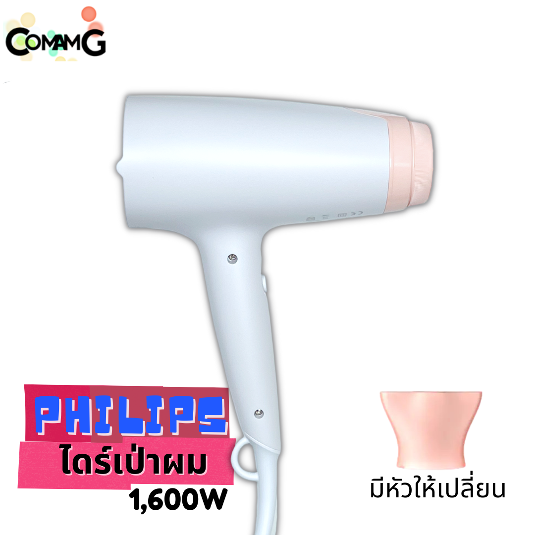 Philipsไดร์เป่าผม 1600W สีขาว รุ่น BHD300/10 HairDryer สินค้าใหม่ รับประกัน 2 ปี