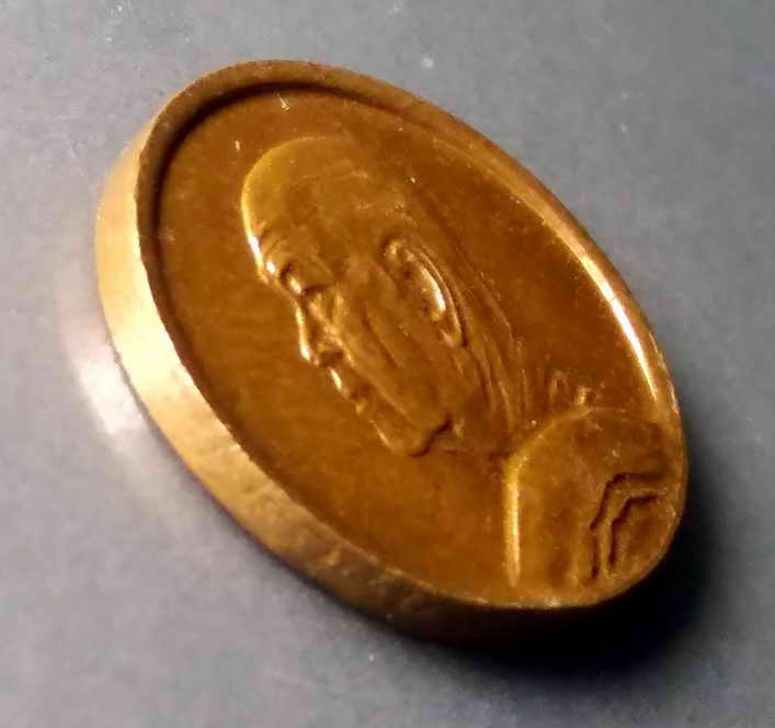 รหัสสินค้า เหรียญคณาจารย์ 484 เหรียญกลมเล็ก พระอาจารย์ฝั้น อาจาโร รุ่นละขันธ์สร้างปี 2521 พระรายการนี้ให้เช่าบูชาแล้ว