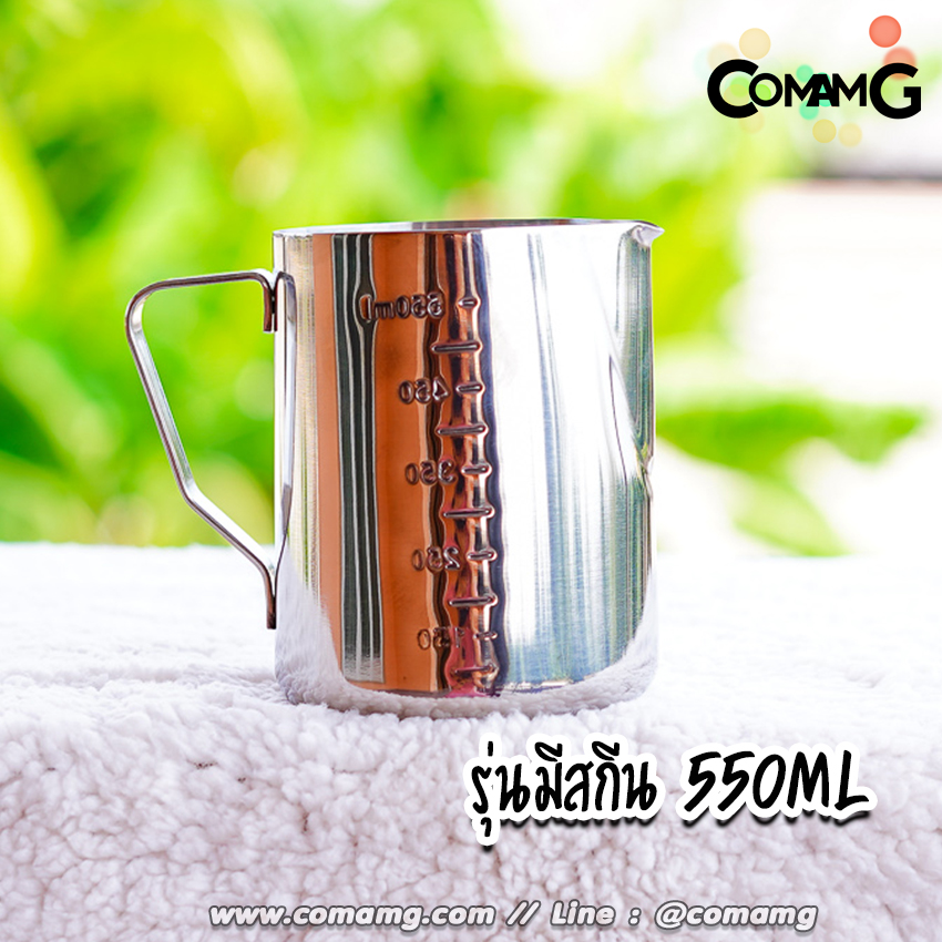 เหยือกตีฟองนมสแตนเลส 350ml/550ml พิชเชอร์ ถ้วยตีฟองนม สแตนเลส Stainless Milk Pitcher