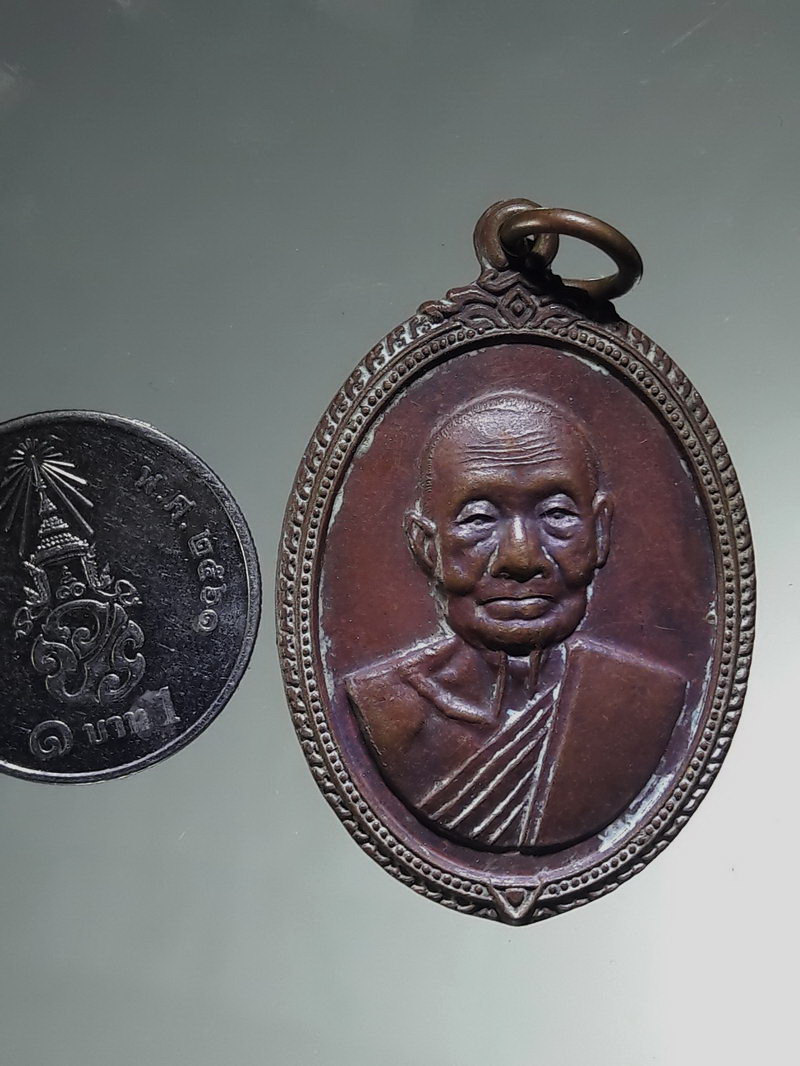 รหัสสินค้า เหรียญคณาจารย์ 7503 เหรียญรูปไข่หน้าตรง ครึ่งองค์ พระพุทธวิถีนายก หลวงปู่เพิ่ม วัดกลางบางแก้ว ที่ระลึกอายุครบ 90 ปี