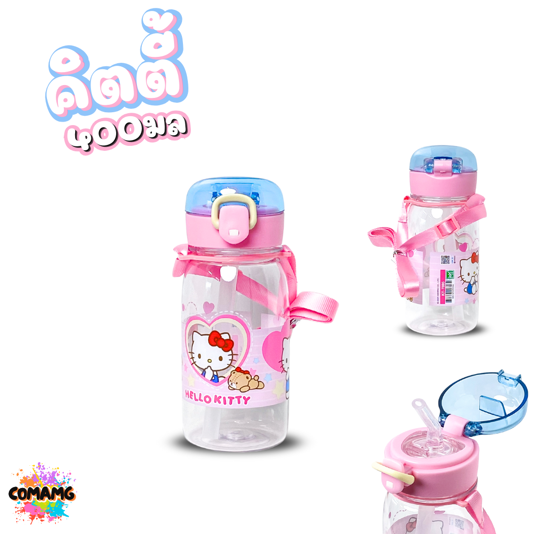 กระติกน้ำเด็กลายการ์ตูน ไปโรงเรียน มีสายห้อยคอ ฝาเด้ง มีหลอดดูด ลิขสิทธิ์แท้ ขนาด 400-500มล พร้อมส่ง