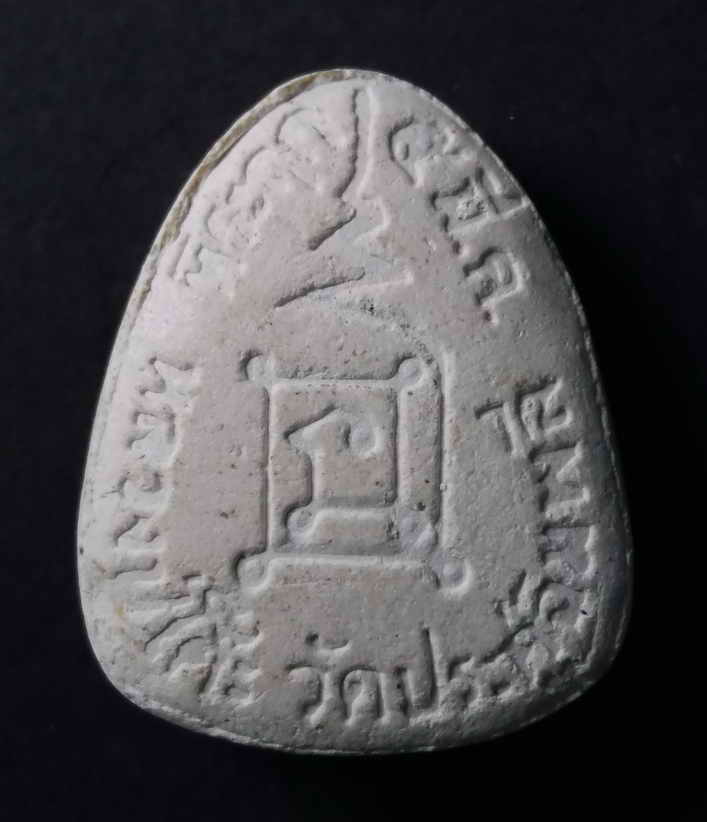 รหัสสินค้า พระปิดตา ทั่วไป 037 พระปิดตา 5 มีนาคม ย้อนยุค เนื้อผง หลวงปู่โต๊ะ วัดประดู่ฉิมพลี กรุงเทพ พระรายการนี้ให้เช่าบูชาแล้ว